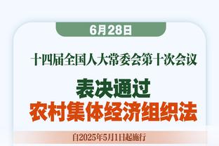 踢球者：德里赫特能否出战德国杯存疑，对阵莱比锡应该可以复出